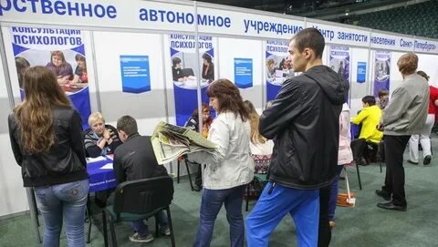 Центр занятости спб адреса