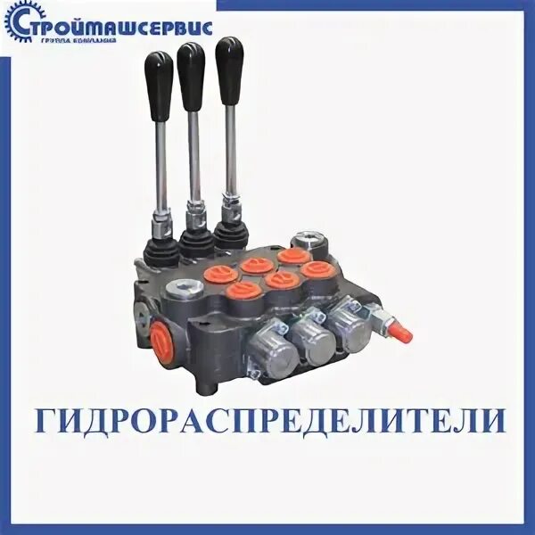 Строймашсервис кузбасская ул 1 нижний новгород фото ГК СтройМашСервис, оптовая компания, Кузбасская ул., 1, Нижний Новгород, Россия