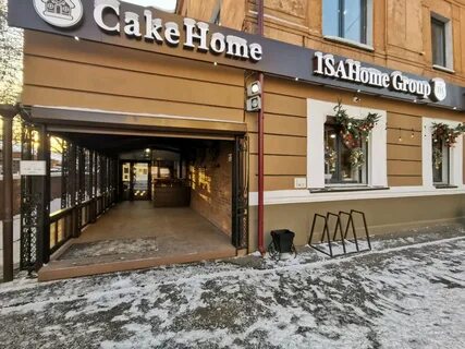 Home иркутск