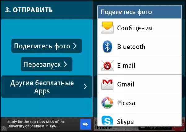 Если не открывается приложение галерея на андроиде. Не открывается галерея на телефоне. Не открывается галерея на телефоне. Добавьте фотографию из галереи. Почему не открываются фото на телефоне.