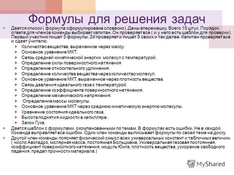 Устное собеседование по русскому языку задания. Подготовка к устному собеседованию. Сколько времени дается на устном. Сколько времени дается на устном. План диалога на устном собеседовании.