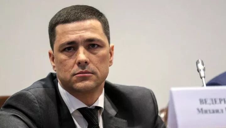 Ведерников г. Ведерников.