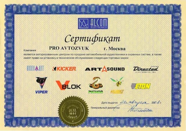 Авторизация по сертификату невозможна. Сертификат на компьютер. Необычные сертификаты. Сертификат на оригинальный товар. Сертификат авторизации.