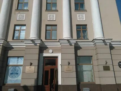 Кфу институт международных