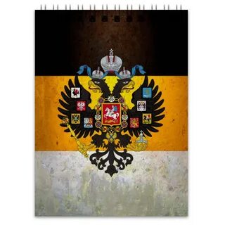 Картинка флаг империи