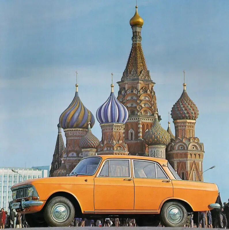 Куда отправили москвичей. Куда отправили москвичей. День москвича 2023. Куда отправили москвичей. Москвичи несколько.