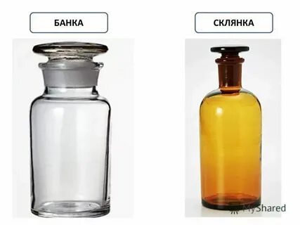 Эфир в склянке