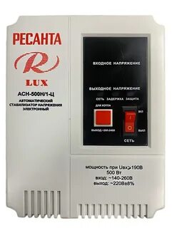Ресанта асн 500 н 1 ц