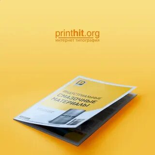 Принтхит