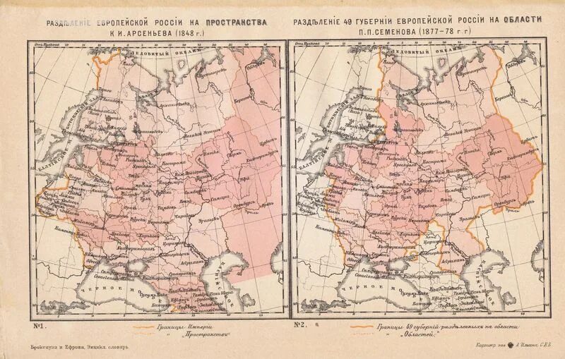 Наглядная карта европейской России 1903. Карта европейской России 1890. Карта европейской части России 1890 года. 1897 Год карта.