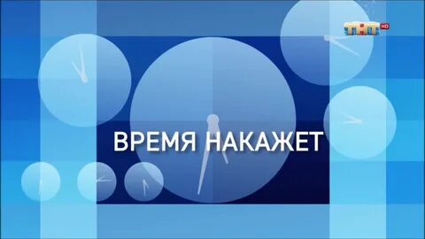 Покажи время поярче