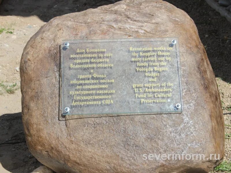 памятный камень петру 1 в черняховске. петровичи, смоленская губерния. памятник жертвам сталинских репрессий. глазов городничий чайковский. домнино памятный камень.