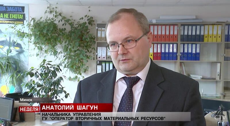 Оператор вторичных ресурсов. Кадастр отходов программа. Оператор вторичных материальных ресурсов отчет. Оператор вторичных ресурсов. Оператор вторичных материальных ресурсов беларусь.