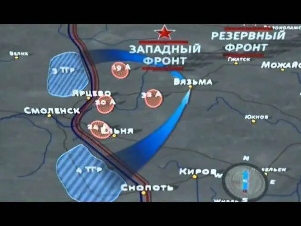 Сражение под Вязьмой 1941. Битва за Москву Вяземский котел. Окружение под Вязьмой в 1941. Бои под Вязьмой в октябре 1941 года. Котел окружение войск