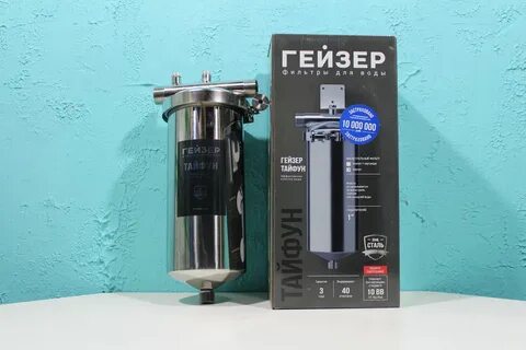 Фильтр магистральный тайфун