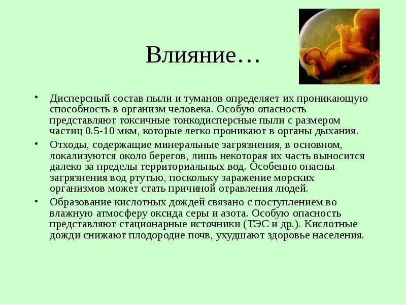 Отравление синильной кислотой. Диффузия в жизнедеятельности живых организмов. Цитаты. Она проникает легко. Животные обитающие в почве.