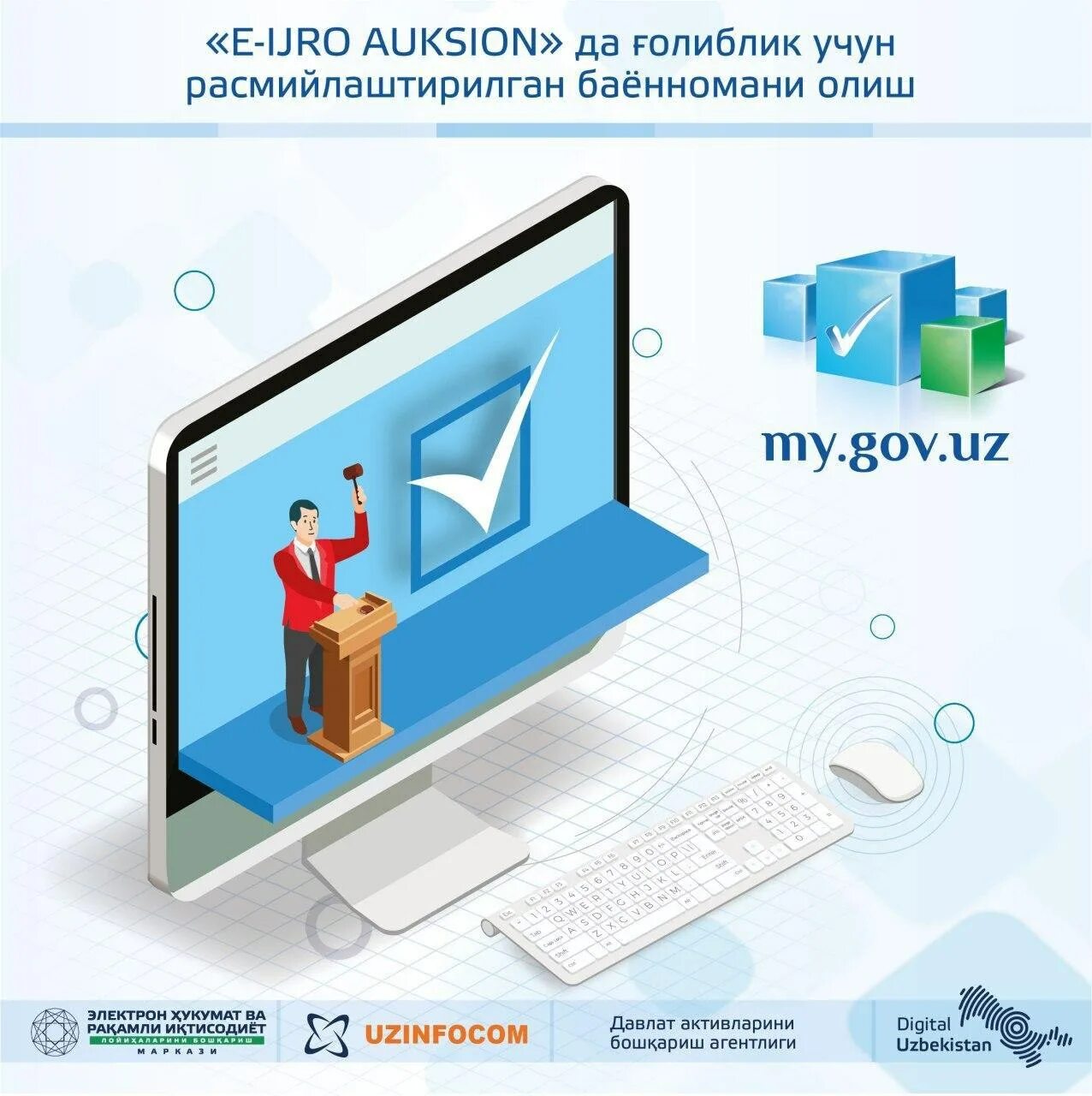 My.gov.uz. Единый портал интерактивных государственных услуг Узбекистана. E ijro gov uz. Мой.уз.гов. My moqt uz