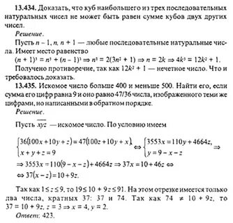 Какую наименьшую сумму