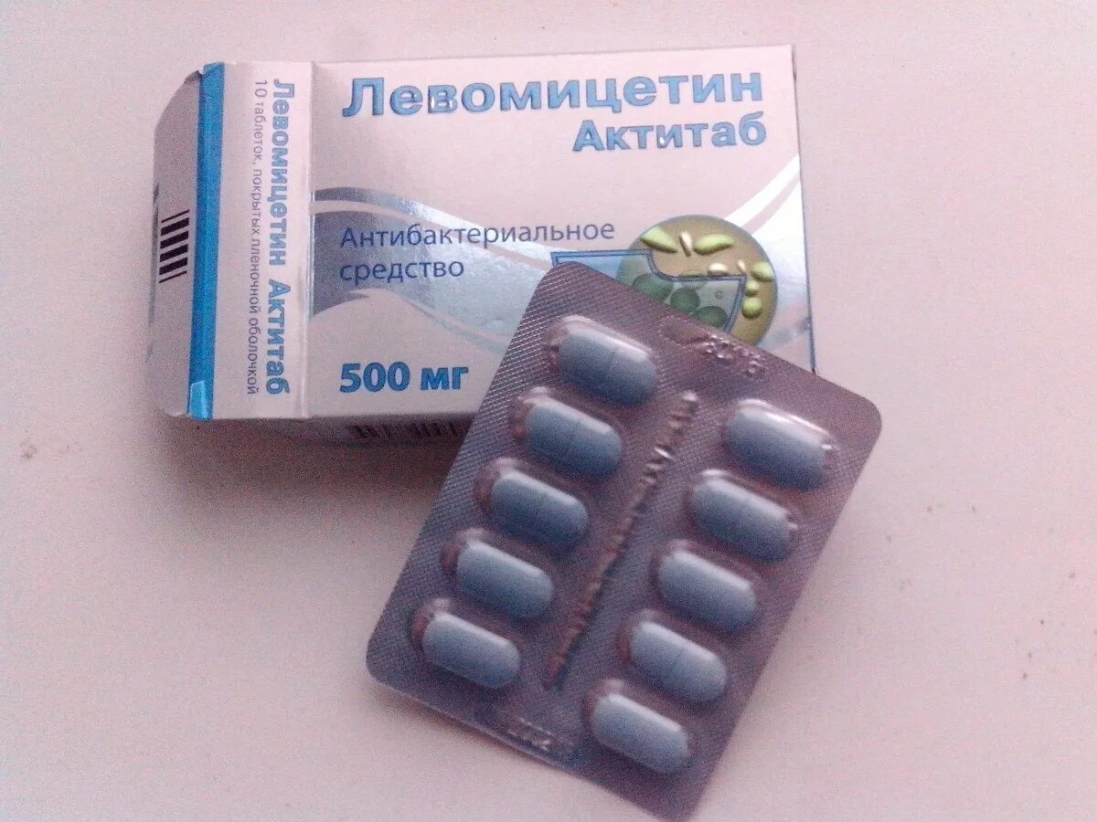 Таблетки от гонореи для мужчин. Левомицетин. Левомицетин таблетки антибиотик. Левомицетин таблетки антибактериальные. Левомицетин капсулы.