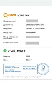 Перевод рублей в сумах