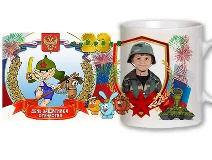 Подарки на 23 февраля сад мальчику