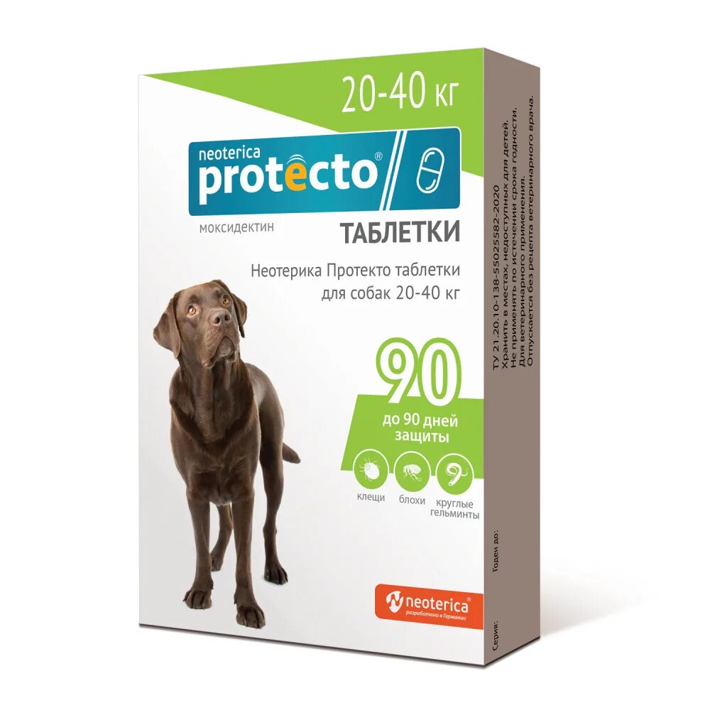 Где купить таблетки от клещей. Neoterica Protecto таблетки для собак 20-40 кг. Таблетки от блох и клещей Neoterica Protecto. Таблетки от клещей для собак Neoterica. Neoterica Protecto капли для кошек.