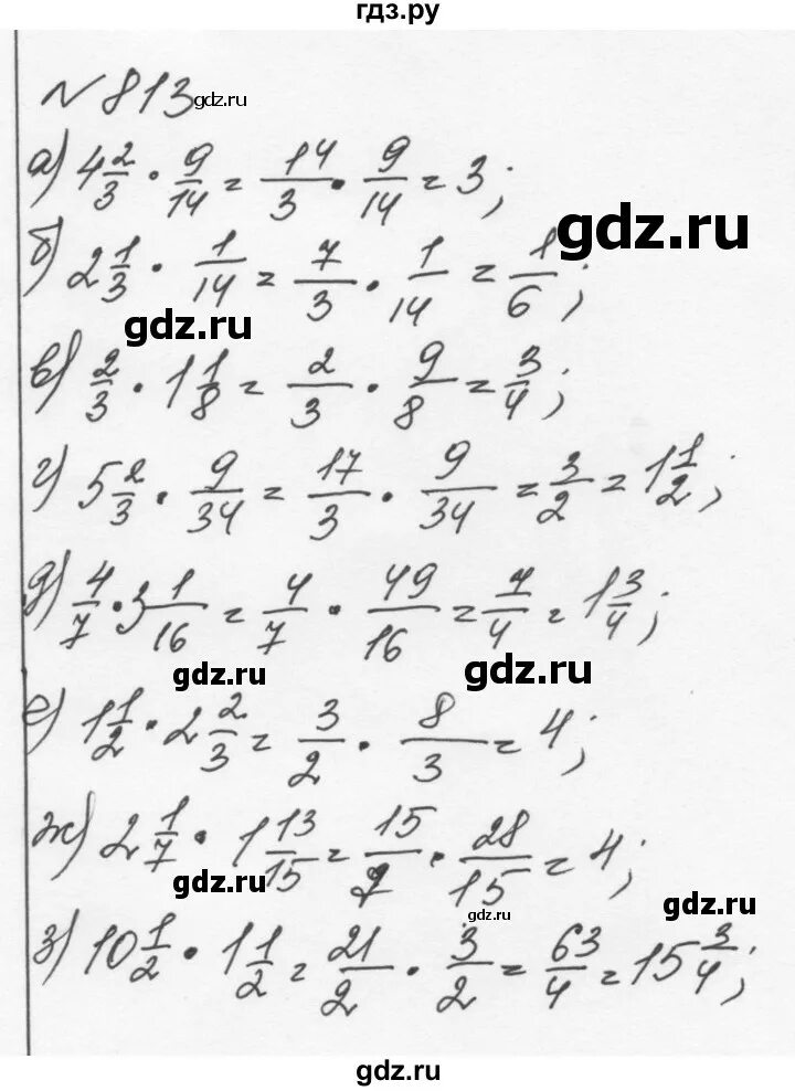 Алгебра 7 класс Никольский номер 813. Решебник никольского 7 класс