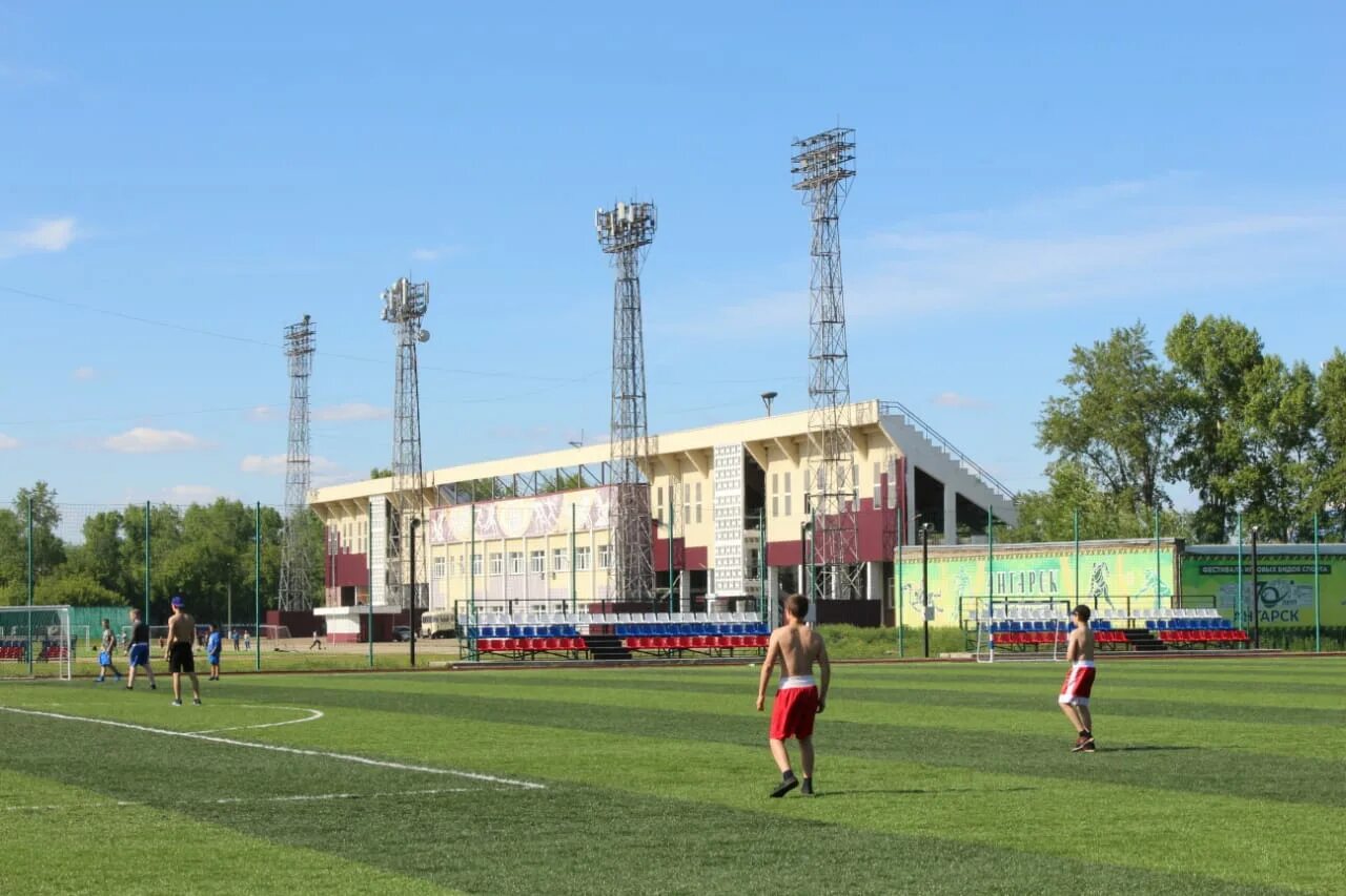 Стадион Сибиряк Ангарск. Стадион Ангара Ангарск 2022. Стадион возле Сибиряка Ангарск. Школьный стадион.