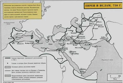 Переселение евреев