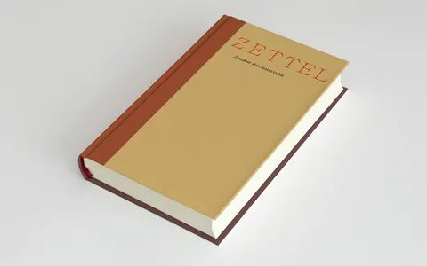 Книжка главный