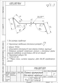 Чертежи мягкой кровли