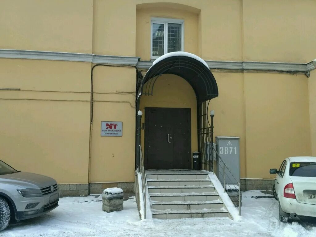 Уф технолоджи санкт-петербург фото. Технолоджи санкт петербург. Тайм технолоджи. Компания нева санкт-петербург. Технолоджи санкт петербург.
