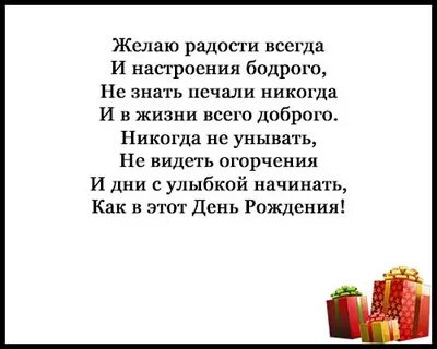 Поздравления дяде до слез