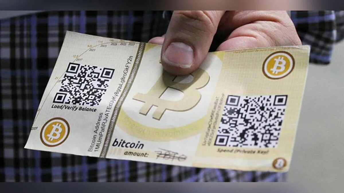 Qr код на бумаге. Криптокошелек биткоин. Бумажный биткоин. Bitcoin бумажный кошелек. Бумажный кошелек для криптовалюты.