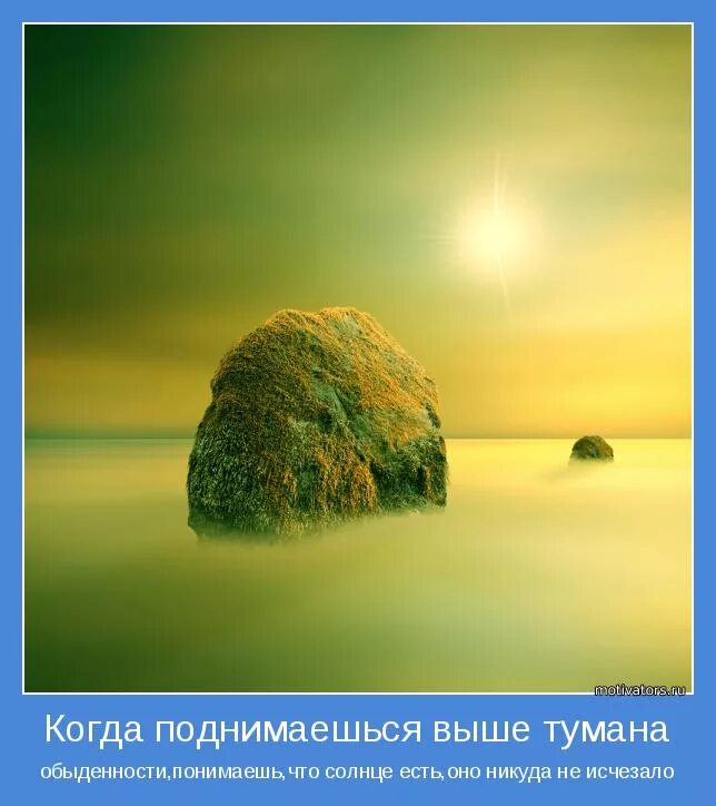 Когда он поднимется. Когда он поднимется