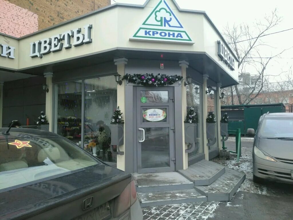 мира 111 красноярск. магазин цветочный крона красноярск. магазин крона красноярск. магазин крона улан удэ. магазин крона улан удэ.