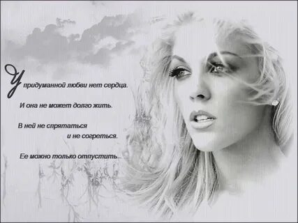 Я придумала тебе имя