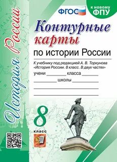 Фгос к новому фпу