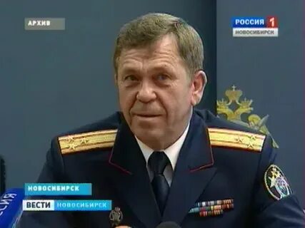 Комитет новосибирской