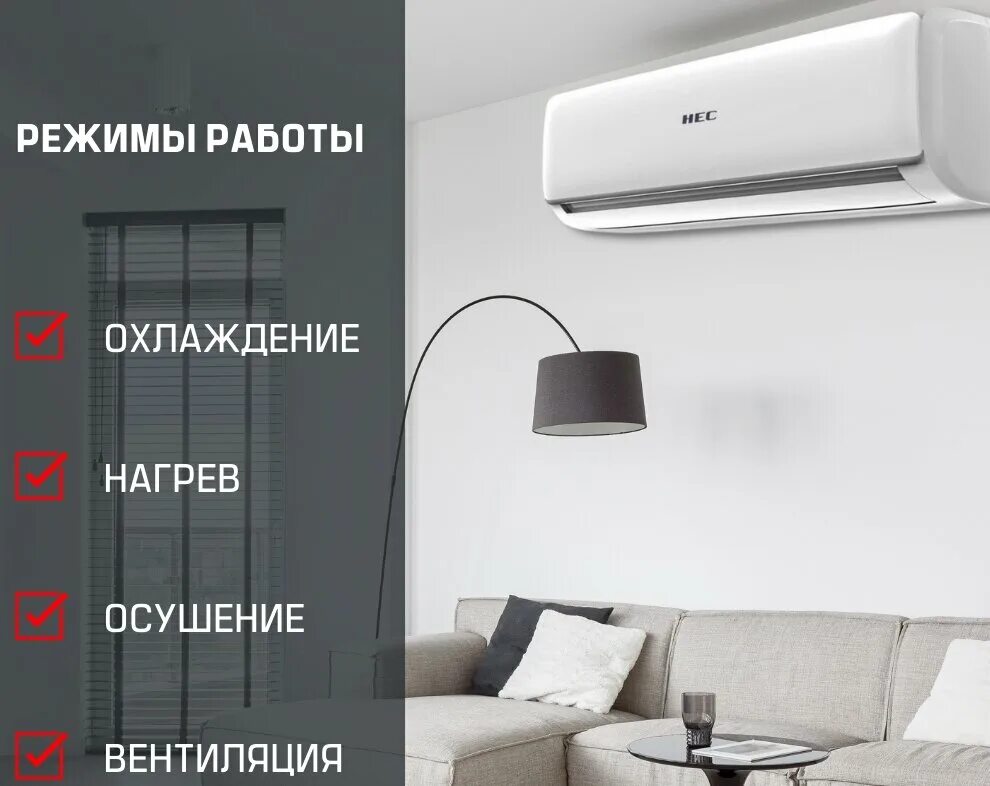 Hec 07hrc03 r3. Hec 09htc103/r2. кондиционер hec. сплит-система hec-07hrc03/r3. сплит система hec-07hrc03/r3 db.