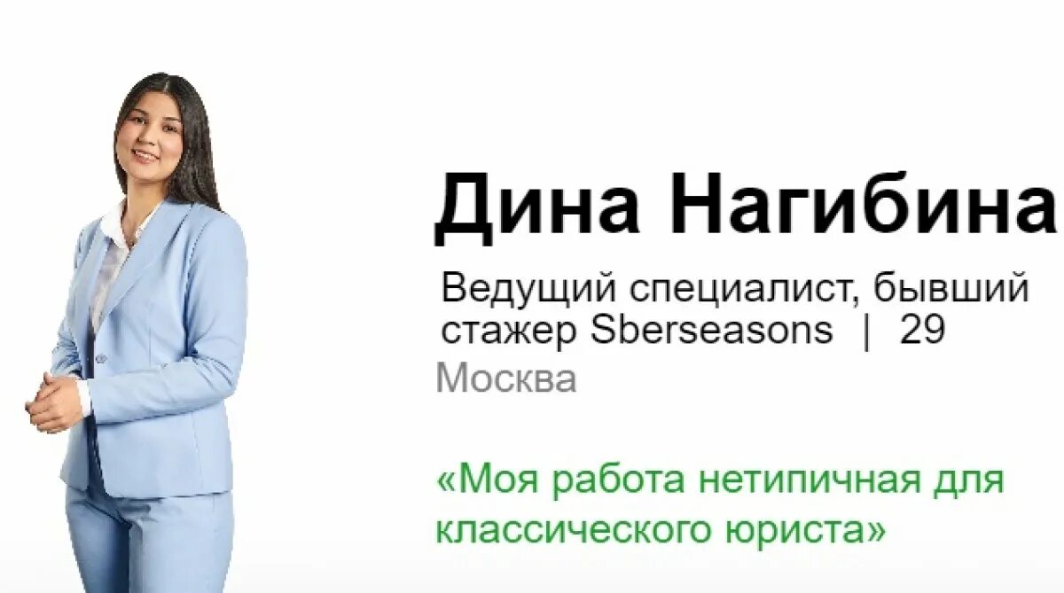 Ведущий специалист филиала. Ведущий специалист филиала