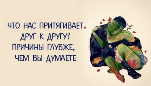 Она глубже чем
