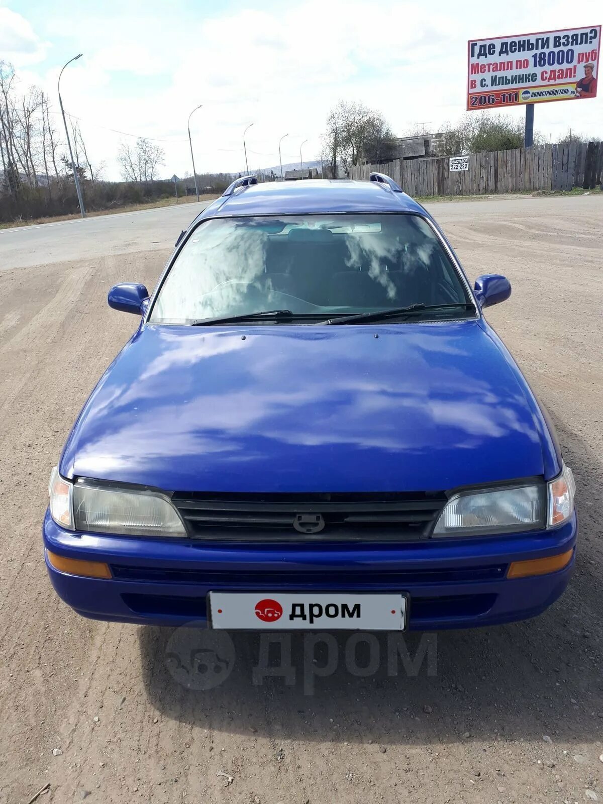 Дром бурятия. Тойота бурятия. Б у авто бурятия. Тойота аксио 2008. Дром бурятия.