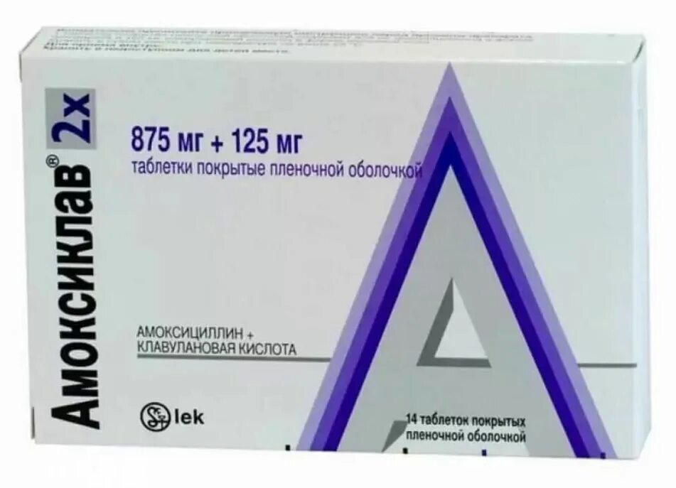Амоксиклав 875 сколько принимать. Амоксиклав 625мг таблетки. Амоксиклав 125 мг таблетки. Амоксиклав 500 Словения. Антибиотик Супракс аналог.