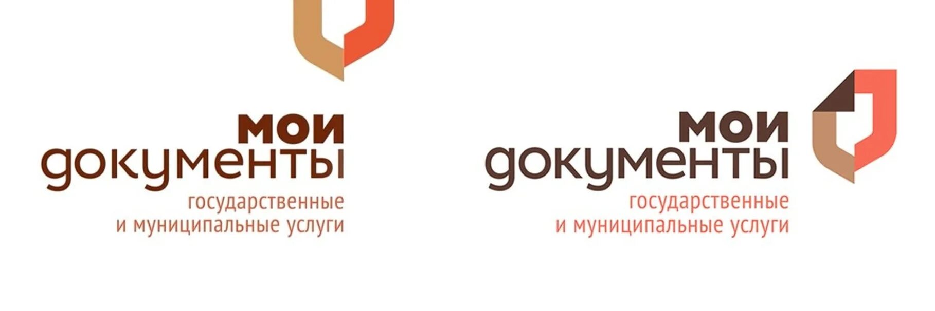Мфц дмитрове режим работы. Мфц электросталь. мфц дзержинский московской. мфц электросталь победы. мфц рассвет.