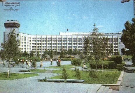 Красноярск в 90 е