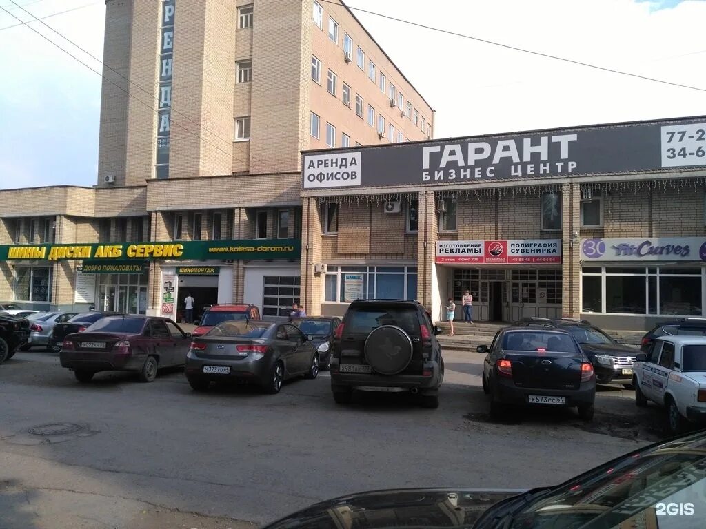 Чернышевского 100 уфа. Чернышевского 100 карта. Чернышевского 100 красноярск на карте. Чернышевского, 100, красноярск. Чернышевского, 100, красноярск.