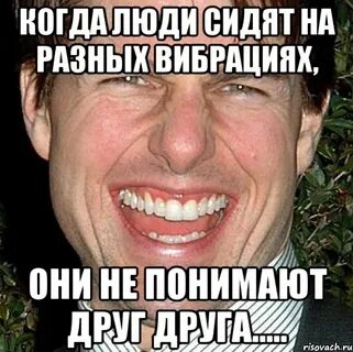 Ты мне не друг поняла