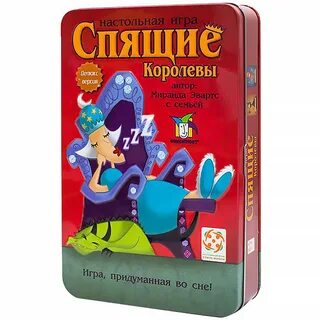 Королевские настольные игры