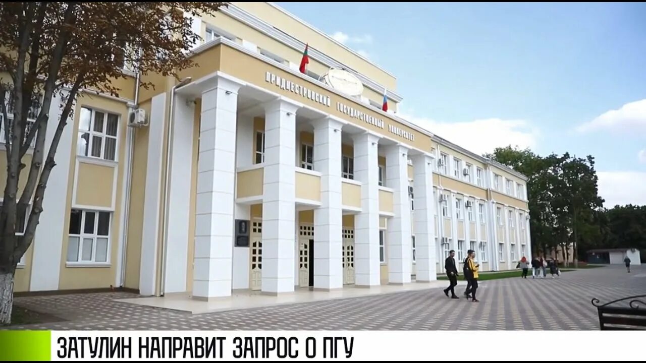 Пгу 21. Пгу. студенческий пгу. пензенский государственный университет о5юр1 2010 год. пгу пмр фото.